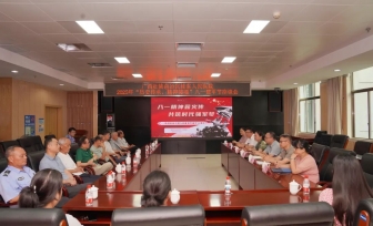 历史传承、精神铸魂 | 广西桂东人民医院召开2025年“八一”建军节座谈会