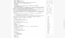 广西壮族自治区桂东人民js金沙6038动脉硬化检测仪竞争性谈判公告