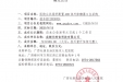 广西壮族自治区桂东人民医院公共场所配置AED体外除颤器 5台采购项目成交公告