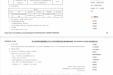 关于贺州两院区院内宣传物料安装 成交结果公告