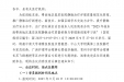 关于举办2025年桂东南粤西地区基层医院静脉治疗质量控制与管理新进展学习班的通知