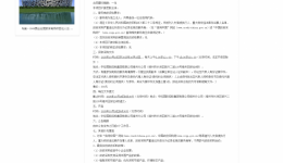 广西壮族自治区桂东人民js金沙6038商用密码测评服务招标公告