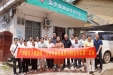 广西桂东人民医院到瑶山村开展“党建引领 助力乡村振兴”活动