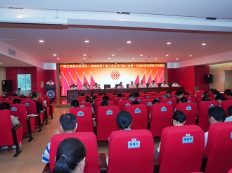 广西桂东人民医院顺利完成工会换届选举工作