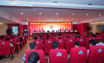 广西桂东人民医院顺利完成工会换届选举工作