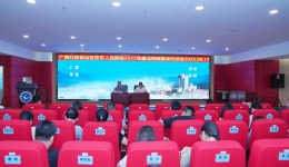 广西桂东人民医院召开2025年廉洁购销集体约谈会