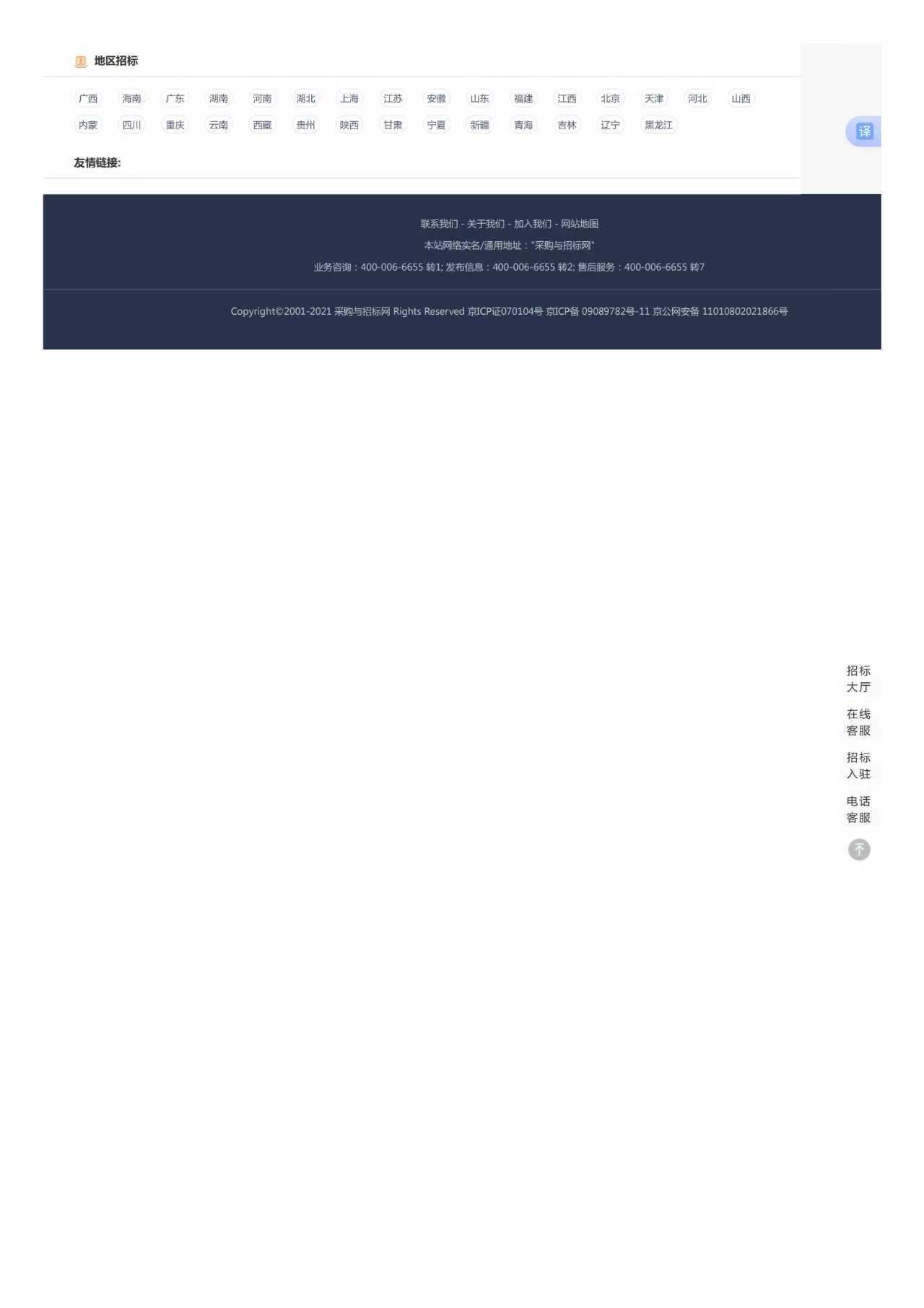 微信图片_20251027171354_527_301