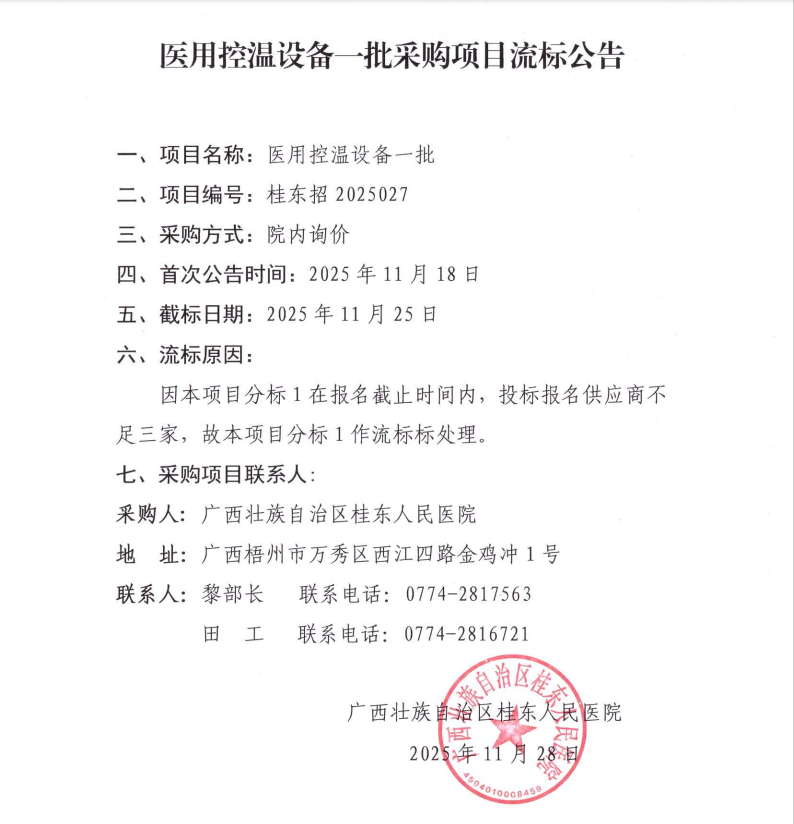 Screenshot_f4181680_331f_4413_