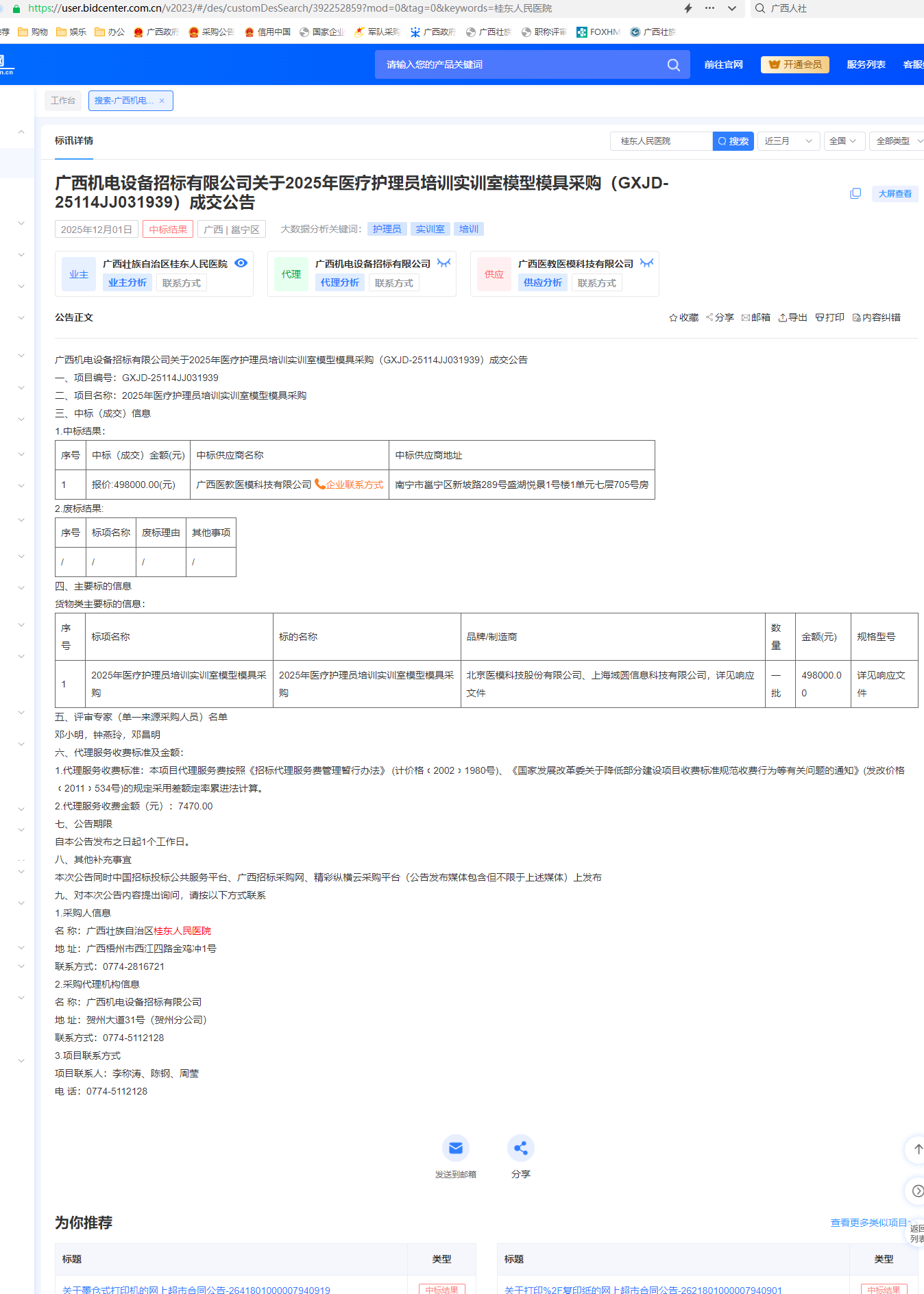 804f1ddd_07cf_4bf3_8201_f92c5c