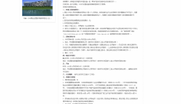 医疗护理员实训室设备采购（CEITCL-GX-CZHW-WZ251105（重））竞标公告