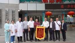 一面锦旗，一份认可！广西桂东人民医院圆满完成电力抢修医疗保障任务