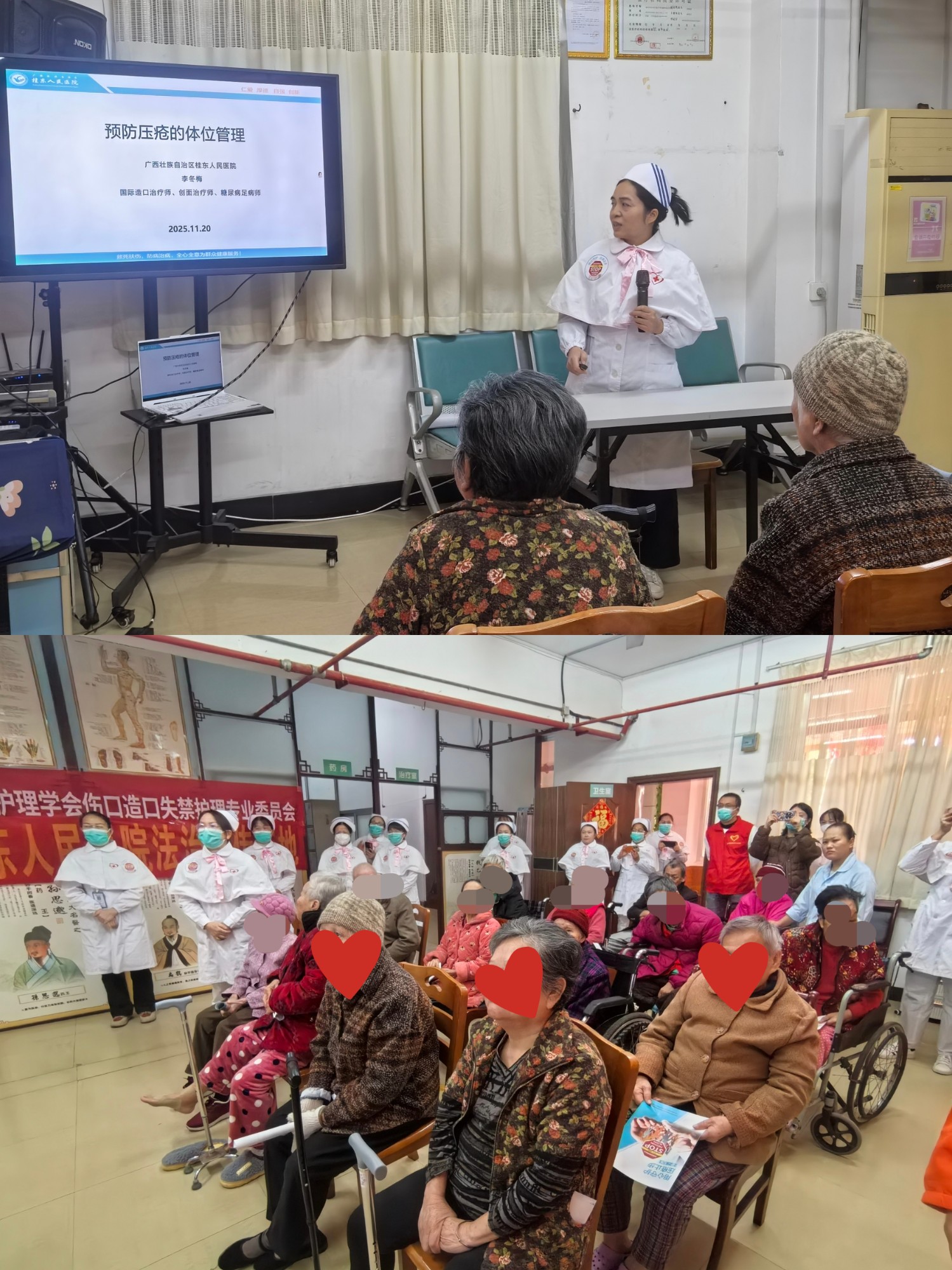 微信图片_20251121162729