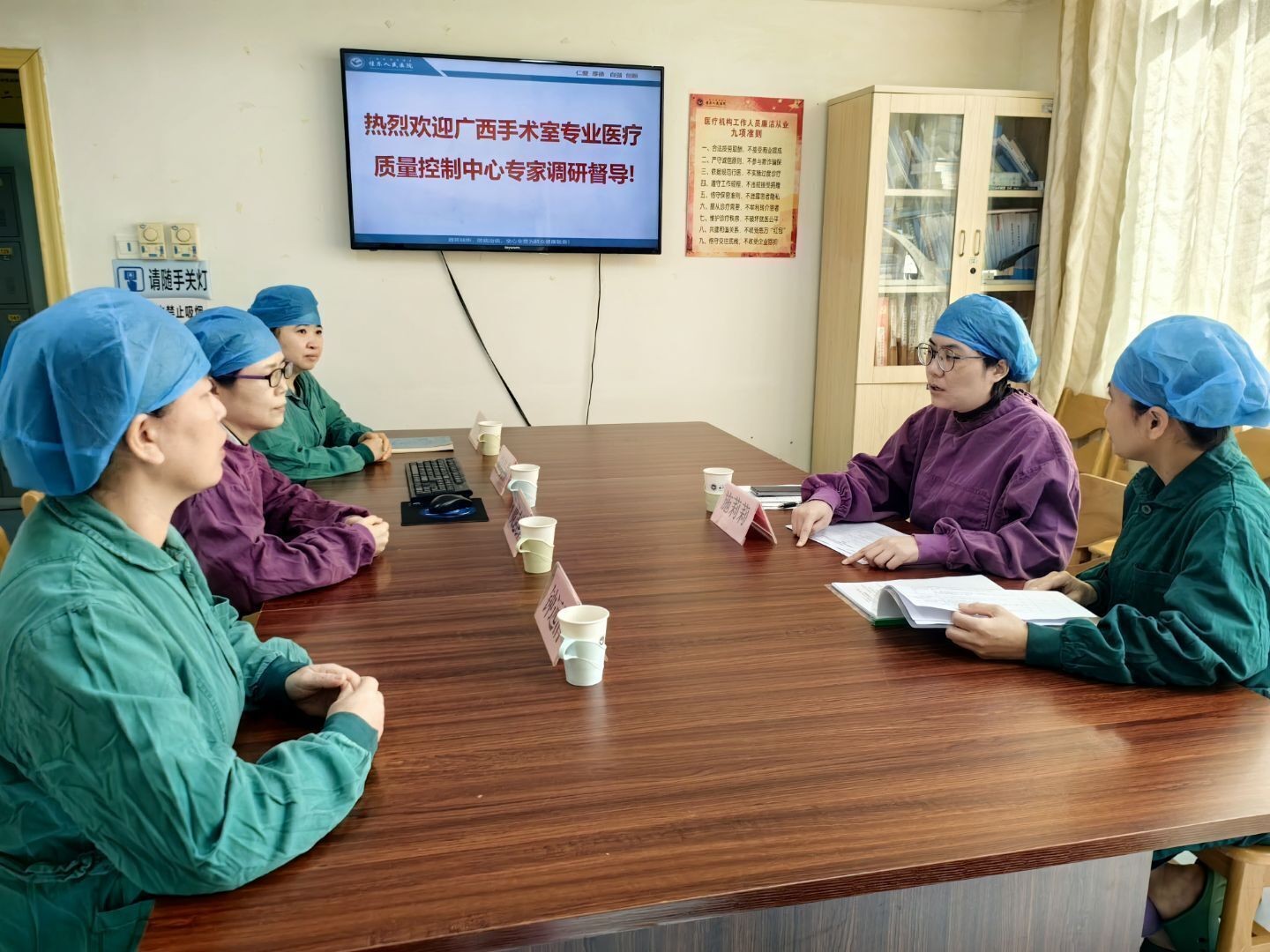5、广西医科大学第二附属医院手术室护士长施莉莉调研督导