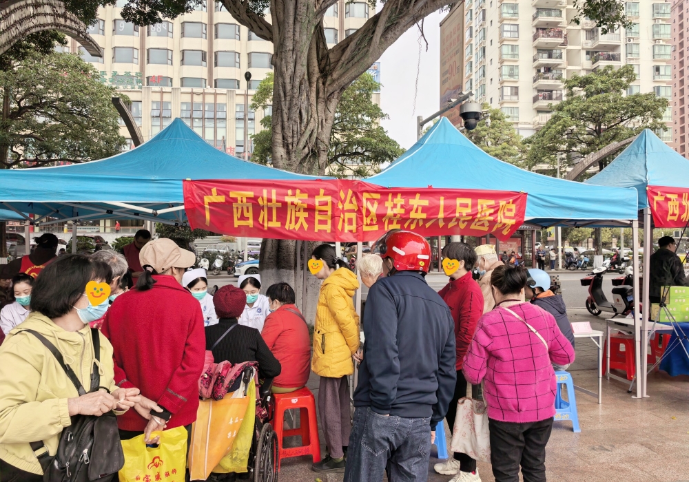 广西桂东人民医院开展“12·5”国际志愿者日健康服务活动