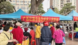 广西桂东人民医院开展“12·5”国际志愿者日健康服务活动