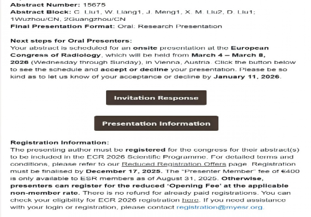 国际认可！广西桂东人民医院影像研究成功入选欧洲放射学大会2026，并获Oral报告资格！