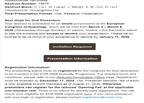 国际认可！4399js影像研究成功入选欧洲放射学大会2026，并获Oral报告资格！