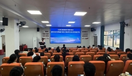 广西桂东人民医院举办新形势下伤口造口失禁护理新进展学习班暨2025年贺州市护理学会学术年会