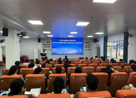 4399js举办新形势下伤口造口失禁护理新进展学习班暨2025年贺州市护理学会学术年会