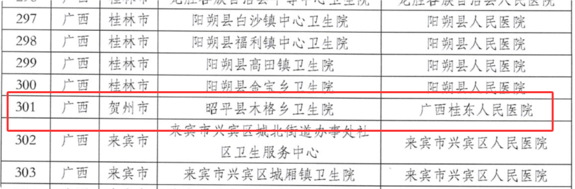 d3c403ab9870e67499b2b4f7f9c937