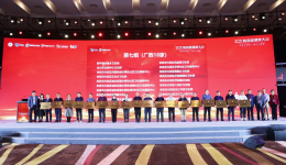 广西桂东人民医院帮扶木格乡卫生院通过国家胸痛救治单元认证