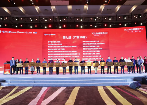 4399js帮扶木格乡卫生院通过国家胸痛救治单元认证