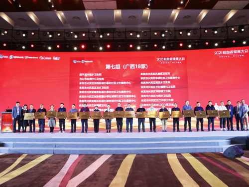 广西桂东人民医院帮扶木格乡卫生院通过国家胸痛救治单元认证