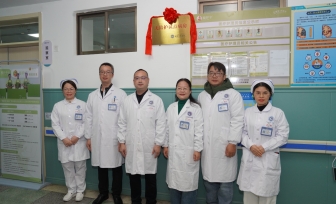 广西桂东人民医院启动第二批无陪护试点病房工作