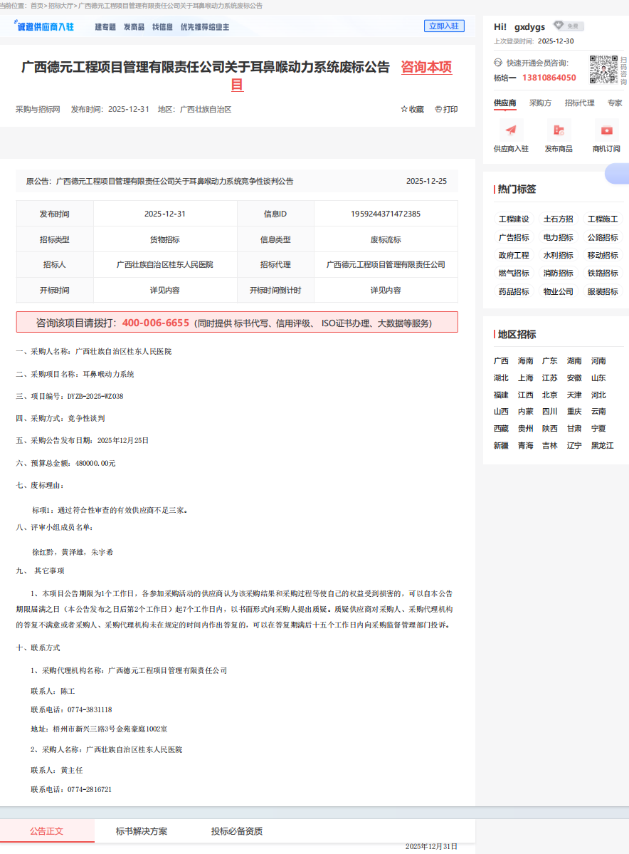 07ae688a_cfc7_453b_ae54_cdb3bf