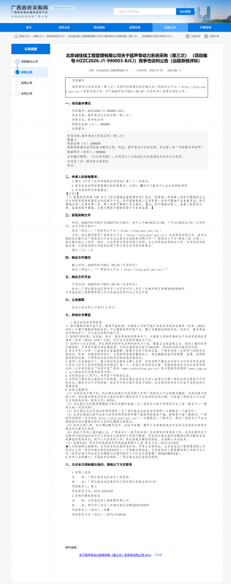 c170145a_19f1_408d_93a0_90a02b