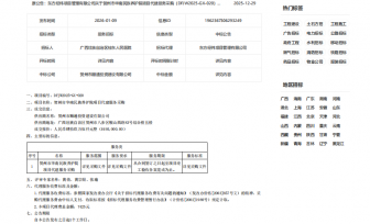 贺州市华南民族养护院项目代建服务采购成交结果公告