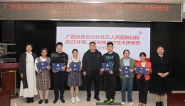广西桂东人民医院举办2025年第二期胸痛诊疗技术研修班