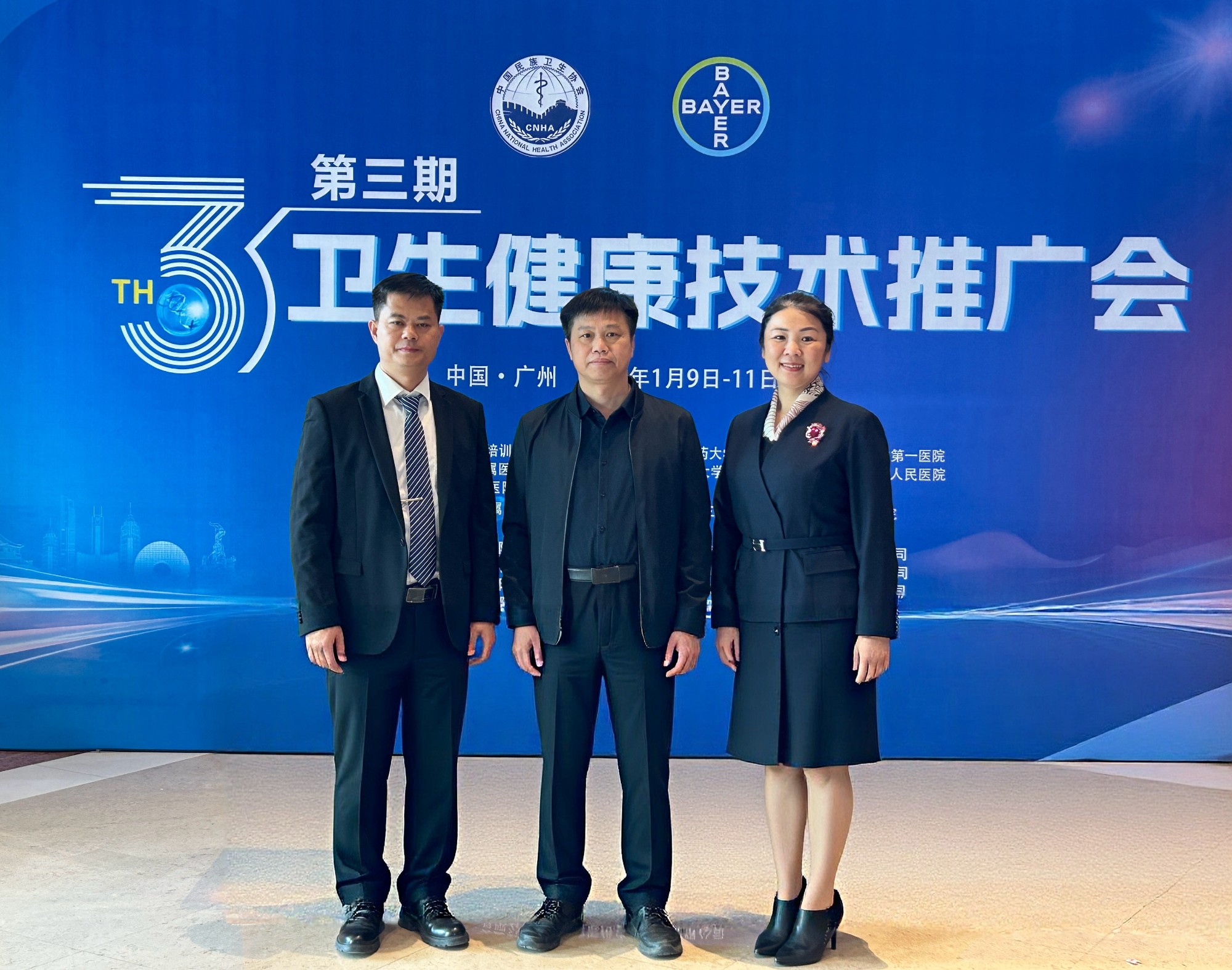 微信图片_20260111113708_85_806