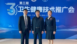 接地气、解难题、见实效 | 广西桂东人民医院两项创新技术亮相中国民族卫生协会第三期卫生健康技术推广会
