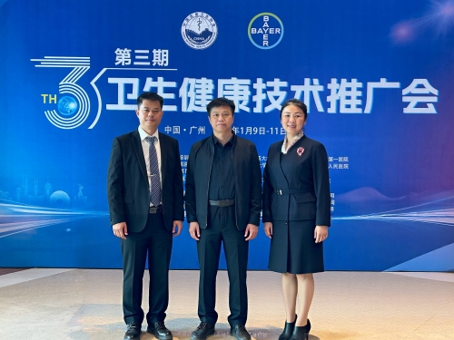 接地气、解难题、见实效 | 广西桂东人民医院两项创新技术亮相中国民族卫生协会第三期卫生健康技术推广会
