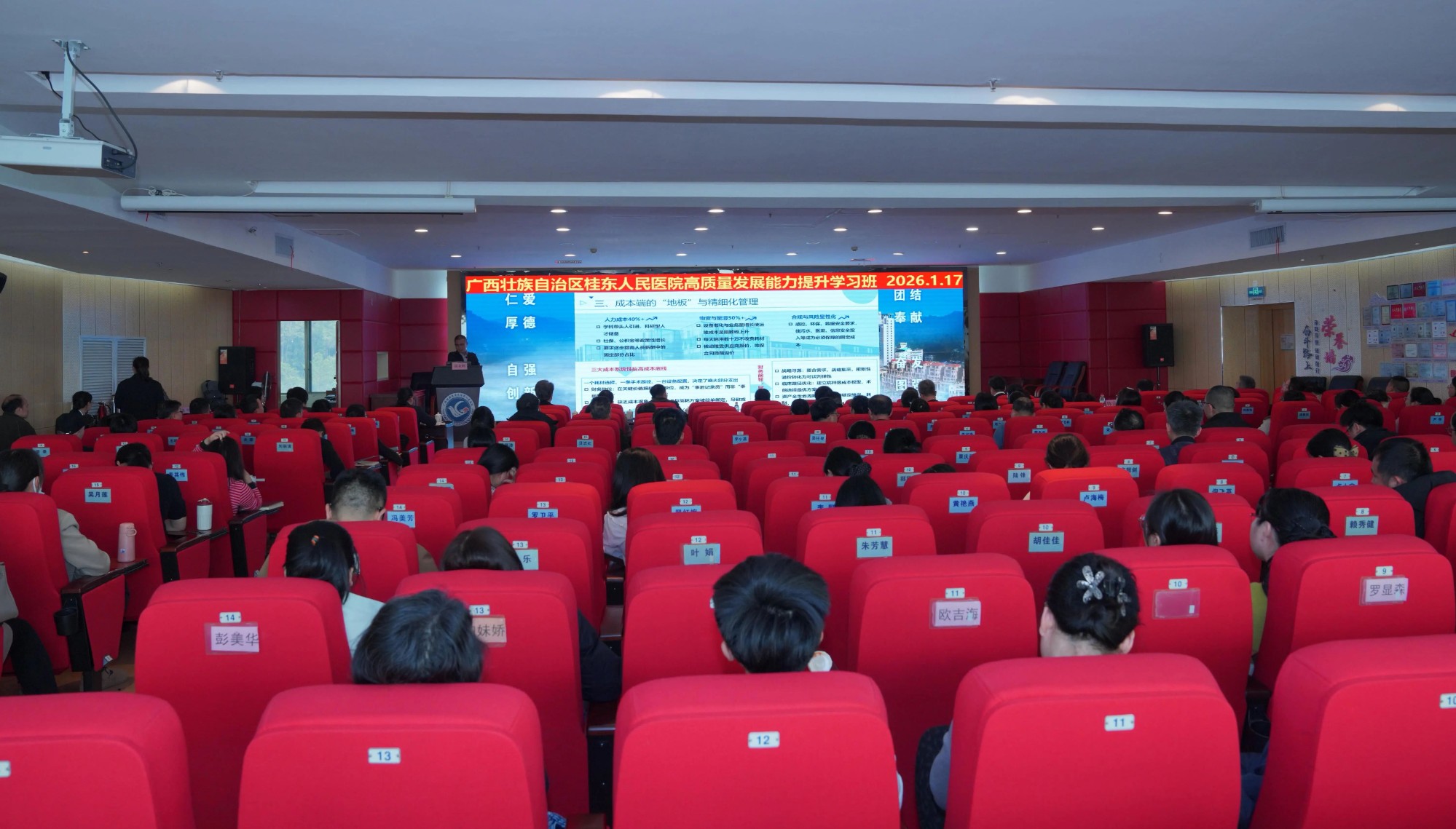 微信图片_2026_02_26_093742_643