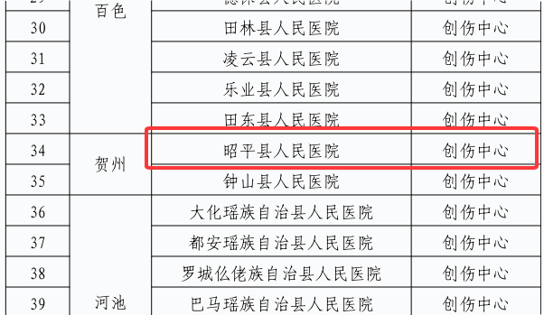 微信图片_2026_02_26_094046_982