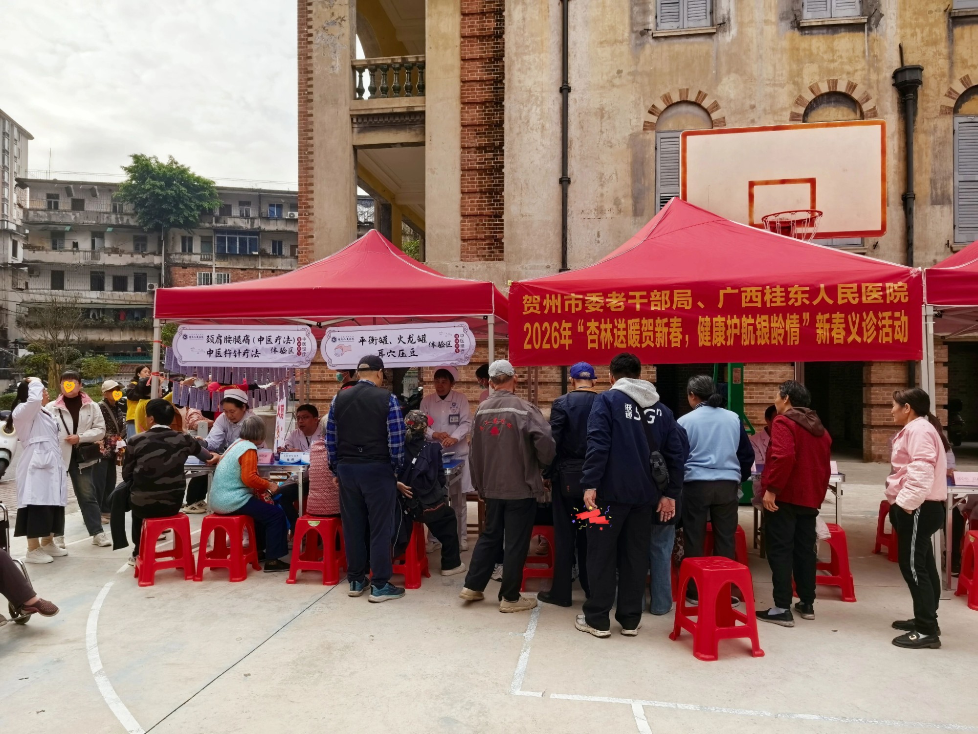 微信图片_2026_02_26_095811_563