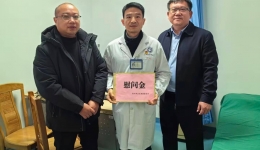 新春慰问传温情 寒岁关怀暖人心