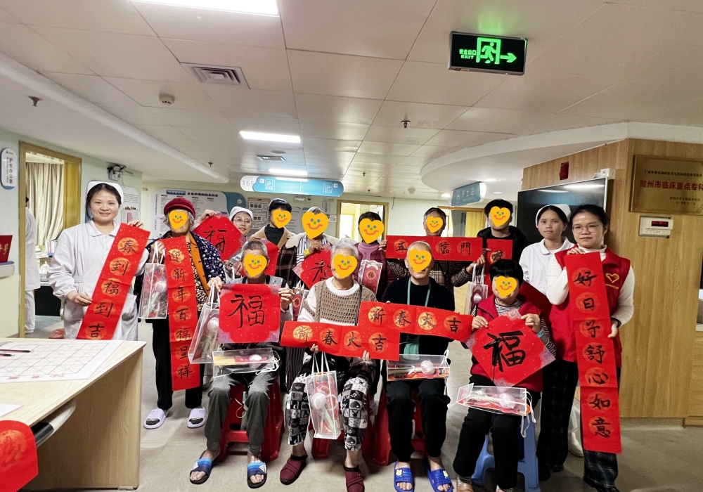 广西桂东人民医院开展“从心出发 温暖相伴”春节志愿服务活动