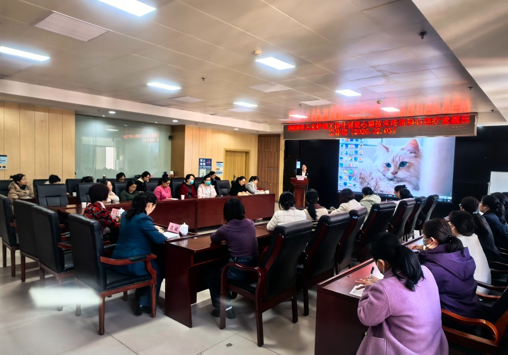 广西桂东人民医院人文护理小组启动2026年度“心灵守护”系列工作