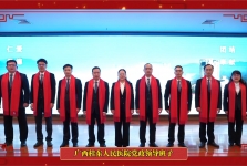 广西桂东人民医院党政领导班子，祝全院职工及所有关心支持医院发展的各界朋友，新春快乐、龙马精神、身体健康、阖家幸福。