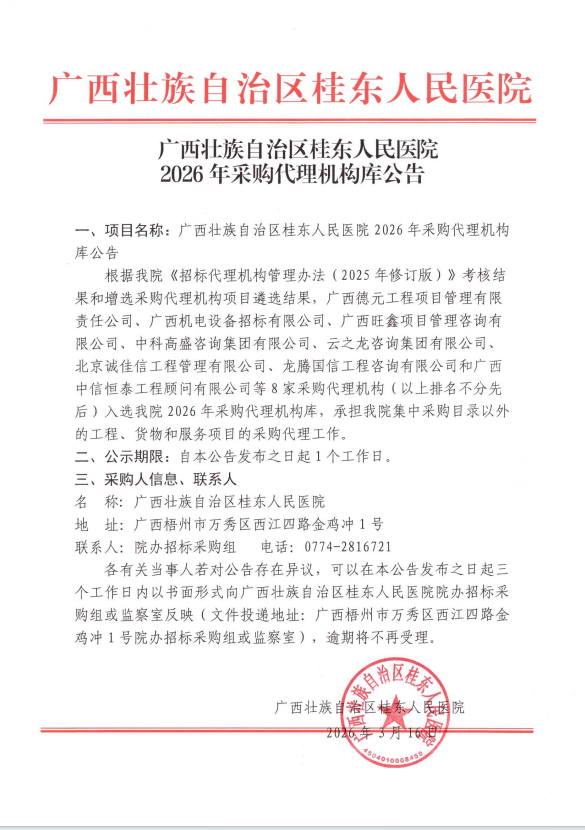 7cfff5bd_fb1d_4eff_9c9c_498d39