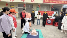 广西桂东人民医院联合多单位开展春运健康保障义诊活动