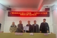 广西壮族自治区桂东人民医院与八步区仁义卫生院签约共建胸痛救治单元