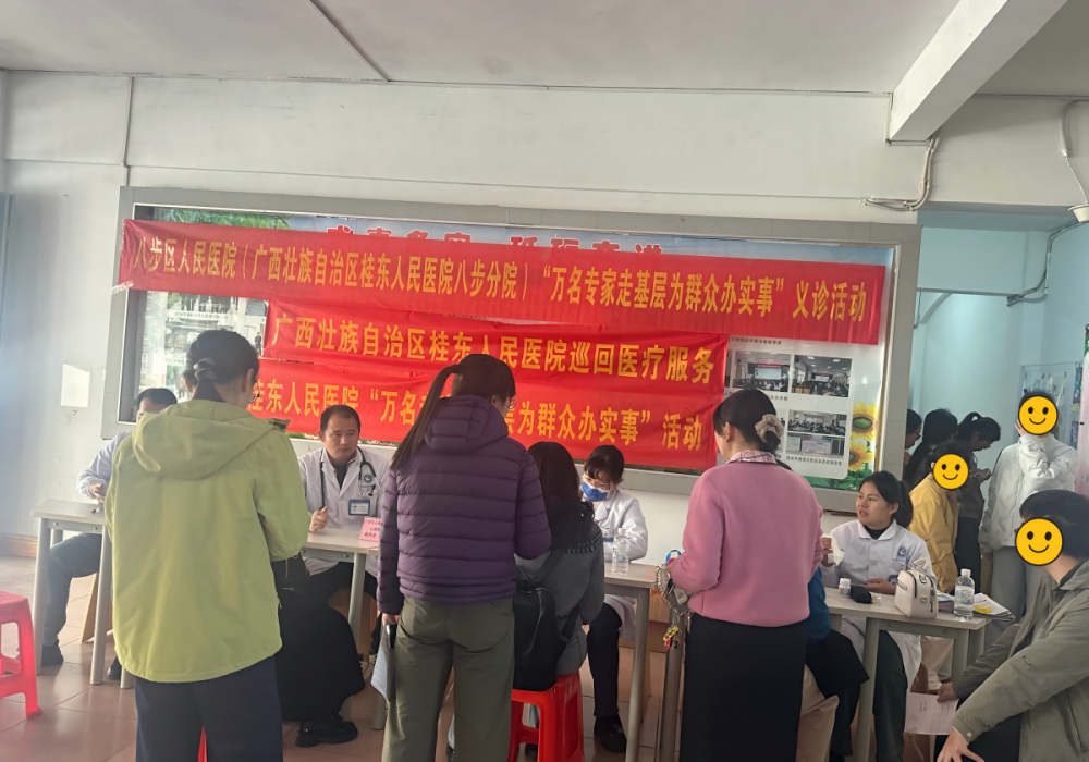 医校融合护园丁 | 广西桂东人民医院走进贺州市实验中学开展健康促进活动