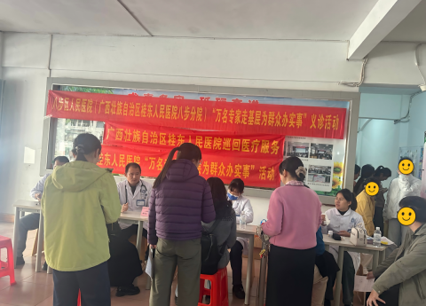 医校融合护园丁 | 广西桂东人民医院走进贺州市实验中学开展健康促进活动