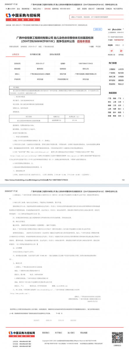 e9ea7180_4c9d_4771_8084_8e44b4