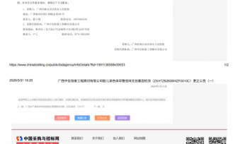 胎儿染色体非整倍体无创基因检测更正公告