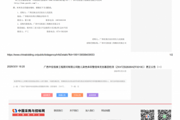 胎儿染色体非整倍体无创基因检测更正公告